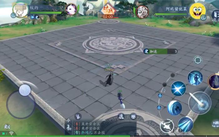 新笑傲江湖华山哪个宗好3