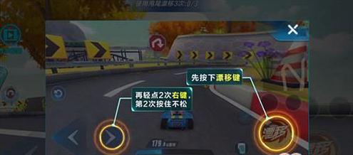 qq飞车怎么过弯更快1