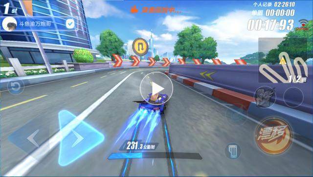 qq飞车怎么过弯更快2