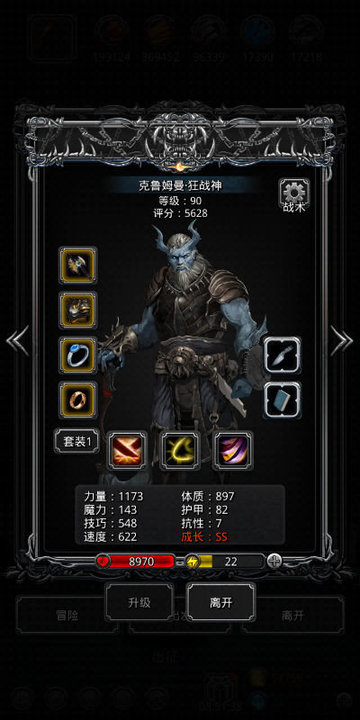 地下城堡2裂隙一层怎么打1