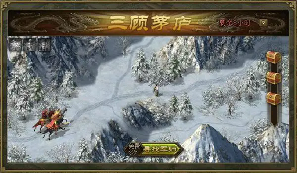 攻城掠地的孟获在哪里抓2