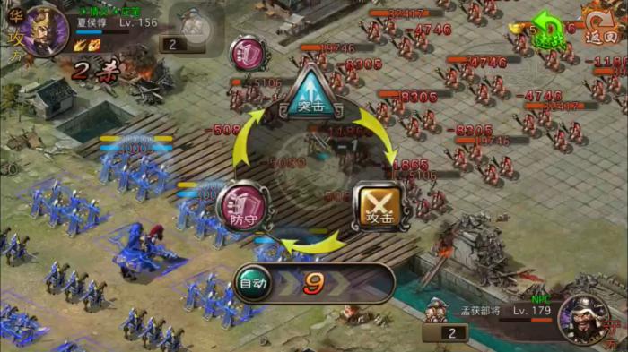 攻城掠地的孟获在哪里抓3