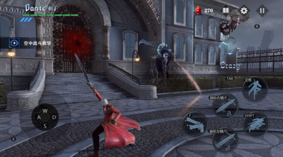 鬼泣巅峰之战第二关怎么过3