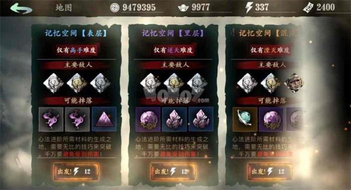 影之刃3如何快速赚钱2