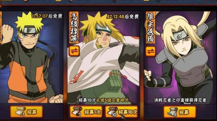 火影忍者手游怎么做自己的爱心1