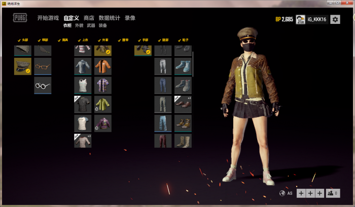 绝地求生战衣怎么得3