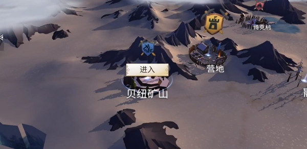 冰原守卫者鼠尾草在哪里2