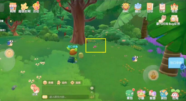 摩尔庄园手游怎么拿篮子3