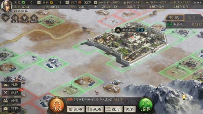 三国志战略版徐晃怎么搭配武将2