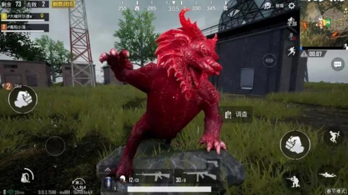 绝地求生年兽模式怎么抽到1