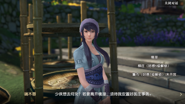 秦时明月手游墨家端木蓉技能怎么样3