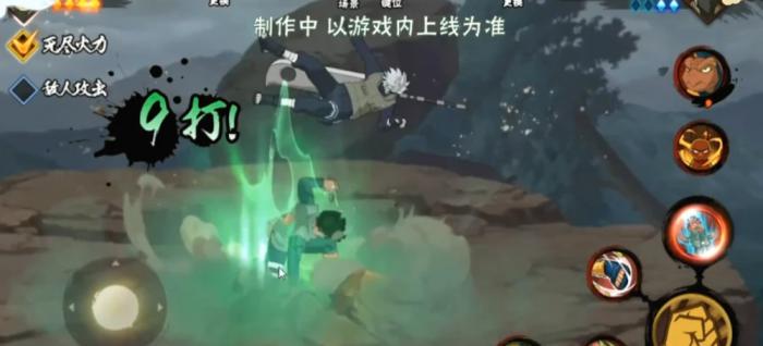 火影忍者忍战凯组合技怎么打1