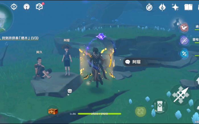 原神鹤观岛迷雾解谜怎么过2