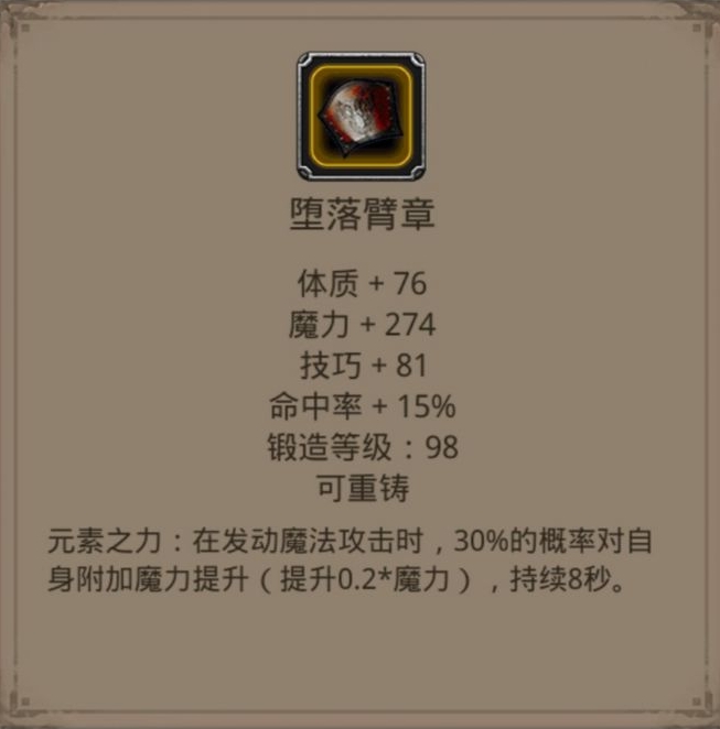 地下城堡2强者碎片有什么用1