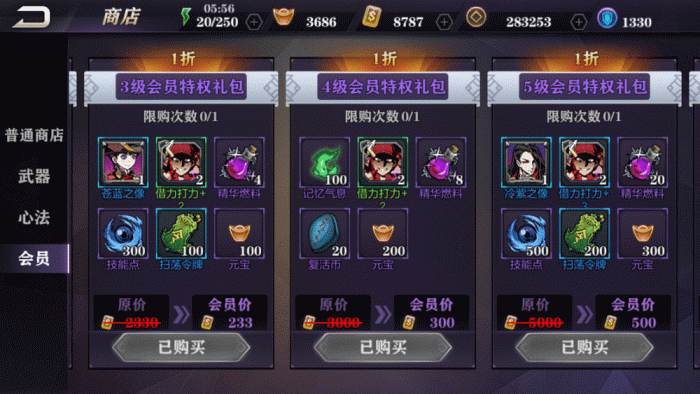 影之刃2乱斗令牌是什么2