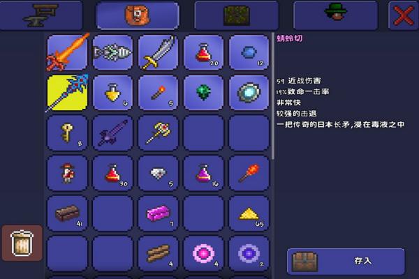 泰拉瑞亚纪念章怎么获得2