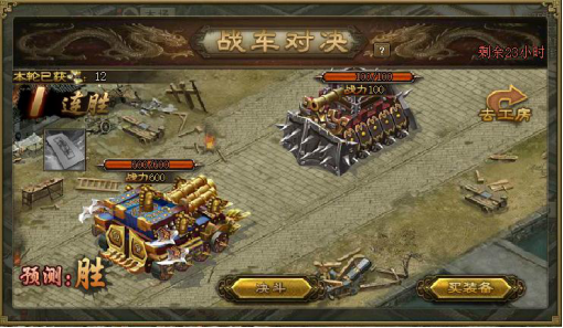 攻城掠地墨家齿轮怎么获得2