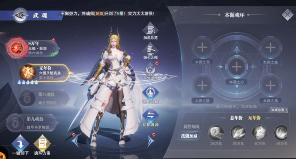 斗罗大陆紫极神光的作用是什么3