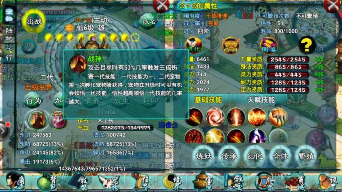 忘仙巫皇挂机技能怎么加点1