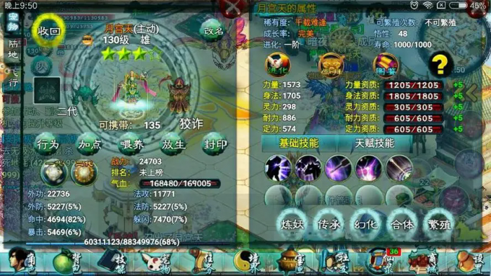 忘仙巫皇挂机技能怎么加点2