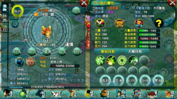 忘仙巫皇挂机技能怎么加点3