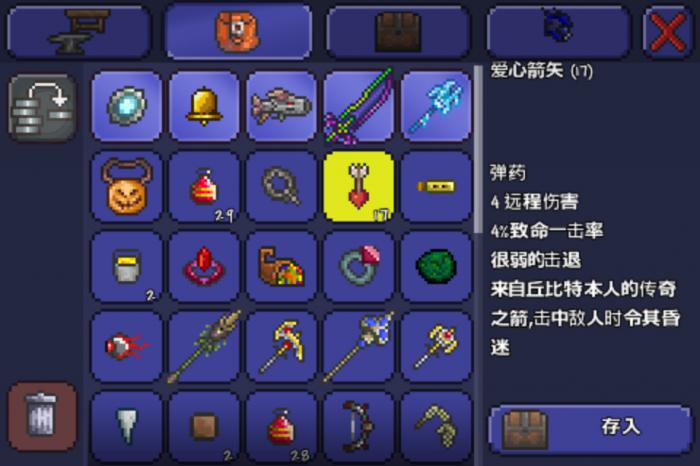 泰拉瑞亚木弓箭怎么用2