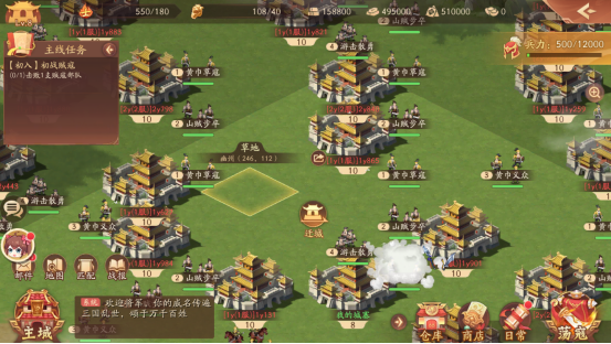 少年三国志2支援在哪3