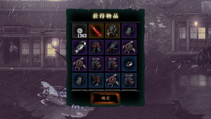 影之刃怎么刷套装1