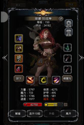 地下城堡2裂隙63层怎么打1