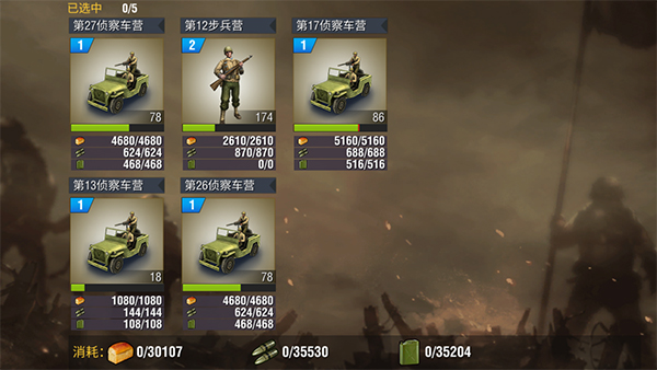 二战风云有什么技巧3