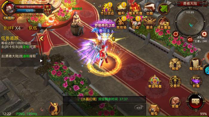 全民奇迹怎么抽天灼2