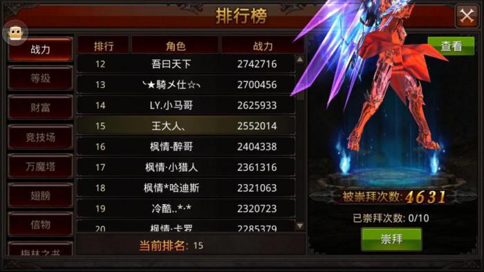 全民奇迹怎么抽天灼4