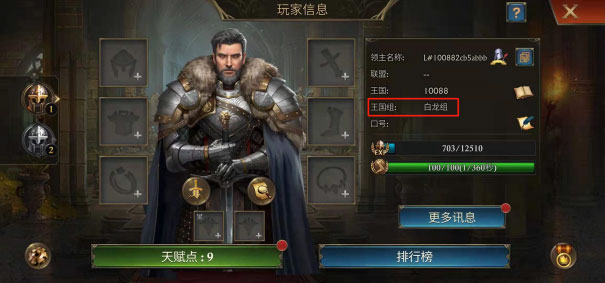 阿瓦隆之王自选哪个英雄最好打1