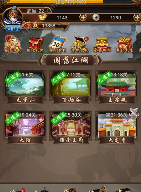 大掌门古墓简单有什么攻略2