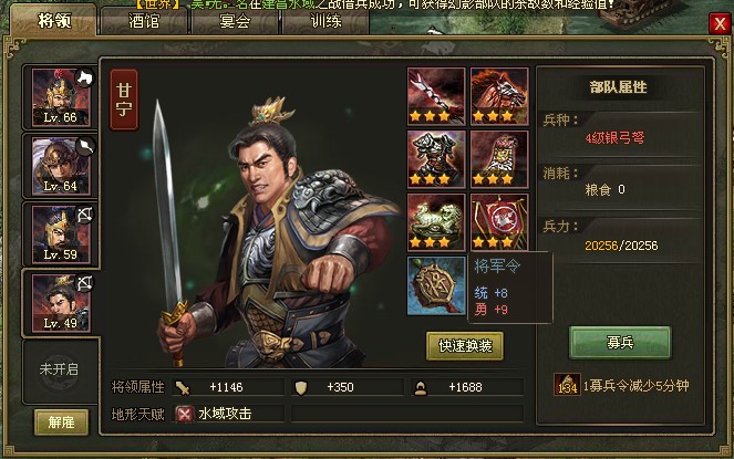 攻城掠地要怎么升级1