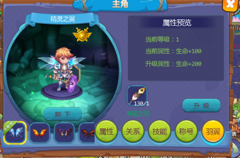 魔力世纪多开什么角色好1