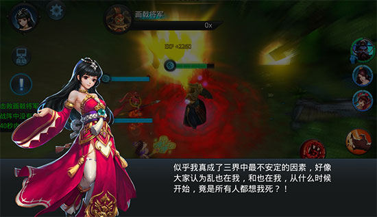 乱斗西游2夸父怎么抽2