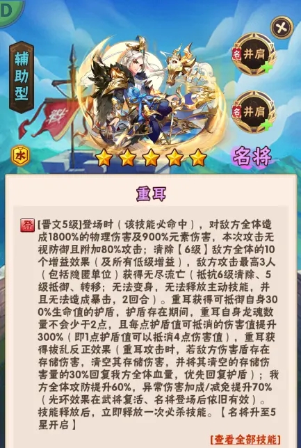 少年三国志后期的玩法是什么2