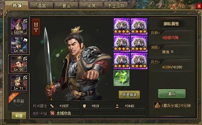 攻城掠地白虎怎么关自动2