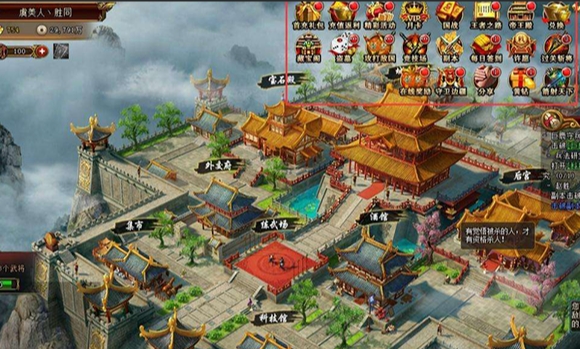 帝王三国怎么买名将3