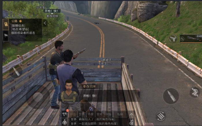 明日之后60床要睡多久满3