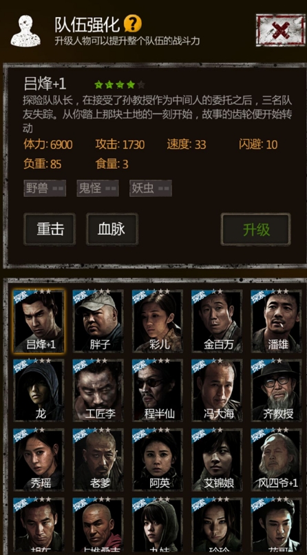 长生劫驻颜珠哪里得到3