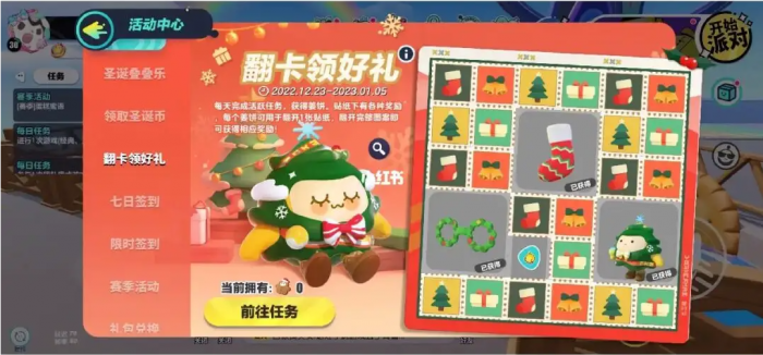 蛋仔派对诡异古宅有什么攻略1