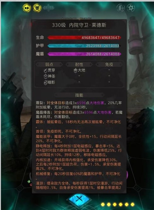 地下城堡3战争之诫符文怎么搭配1