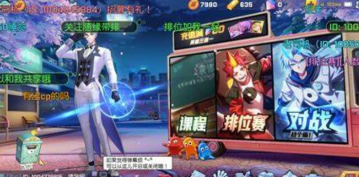 非人学园花归殊途怎么攻略2