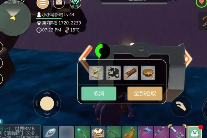 创造与魔法怎么抓熊1