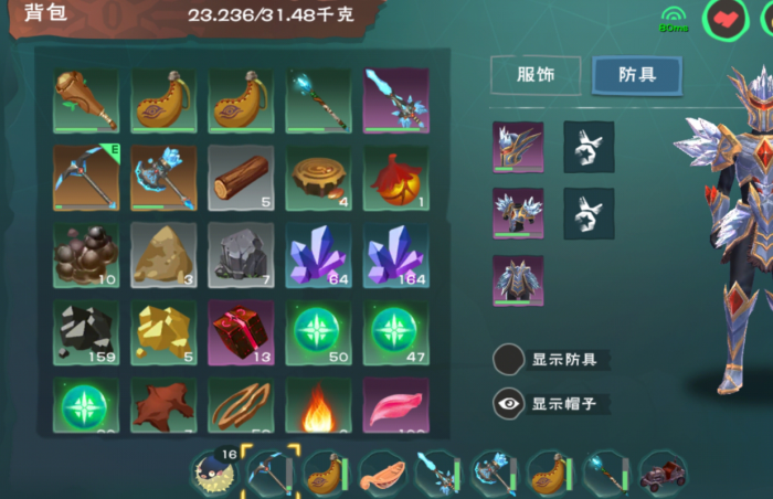 创造与魔法怎么抓熊3