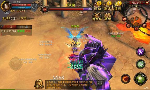 全民奇迹称号怎么尽快获得1