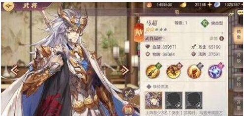 三国志幻想大陆孟获怎么玩2