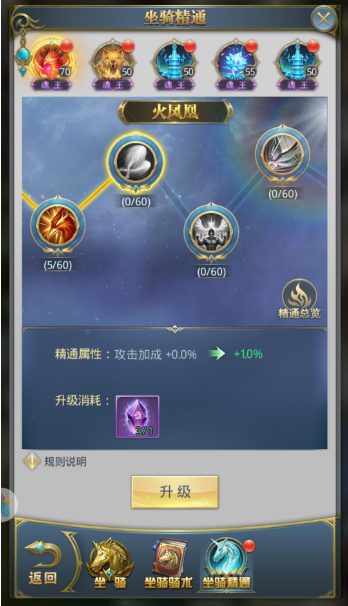 斗罗大陆武魂觉醒光系怎么得2